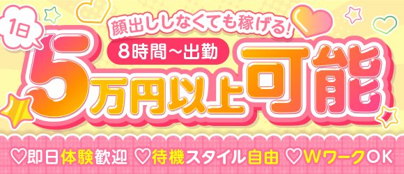 水商売シェアハウス♪ 第二山栄ビル | みずべや