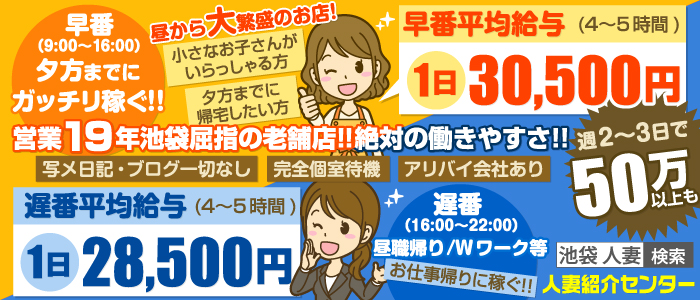 小谷 ふみえ|池袋「熟女紹介センター」(池袋西口・北口 人妻)::風俗情報ラブギャラリー東京都版