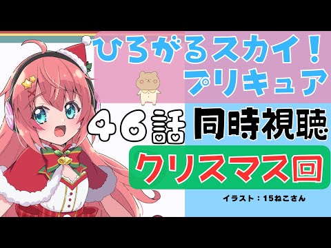 光りりあ【Riria Hikari Ch】 | VTuberチャンネル登録者数