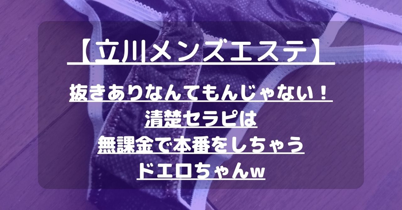 立川雲水、立川流追放危機（下） – 【令和版】でっち定吉らくご日常＆非日常