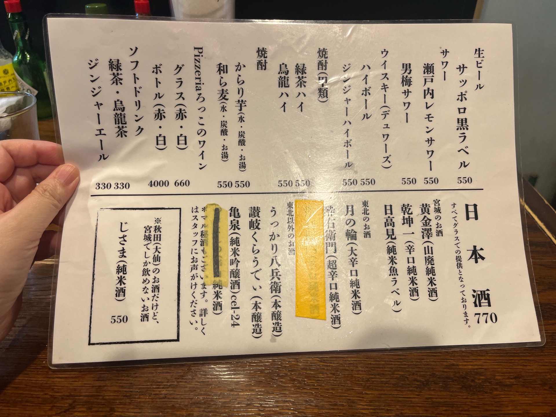 喜久水庵さんの～“もちもちシューちゃん”がまいう～だっちゃ～