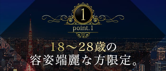 六本木の風俗の特徴！未経験者でも効率良く稼げるイチオシ求人も紹介｜ココミル