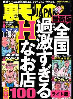 ピンサロで守るべきマナー4選！ピンサロ嬢に好かれるマナーも解説 - よるバゴコラム