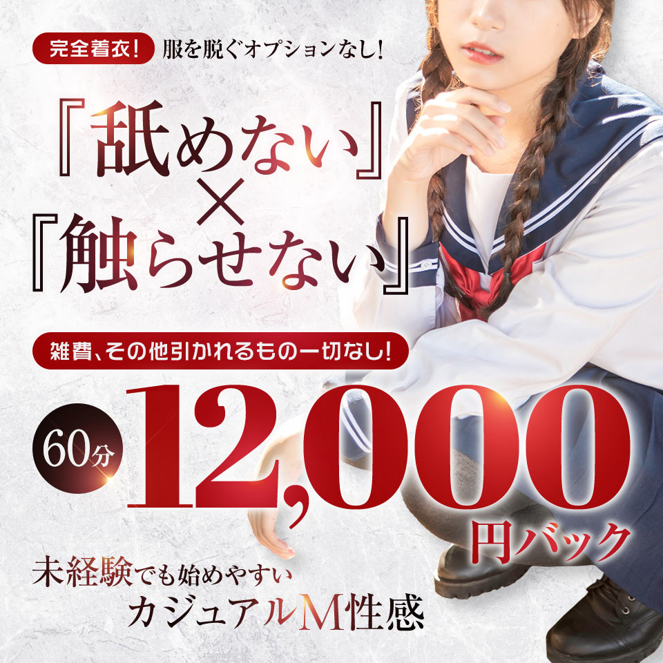 木更津かのん｜【全裸入室 ～我慢できないオンナがせめてくる～】| 船橋のホテルヘルス、風俗、即プレイ専門店