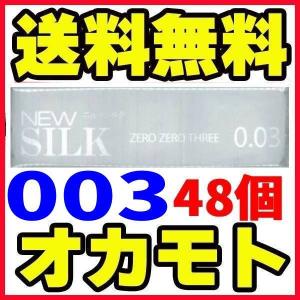 2024年12月】コンビニ コンドーム（オカモト）のおすすめ人気ランキング - Yahoo!ショッピング