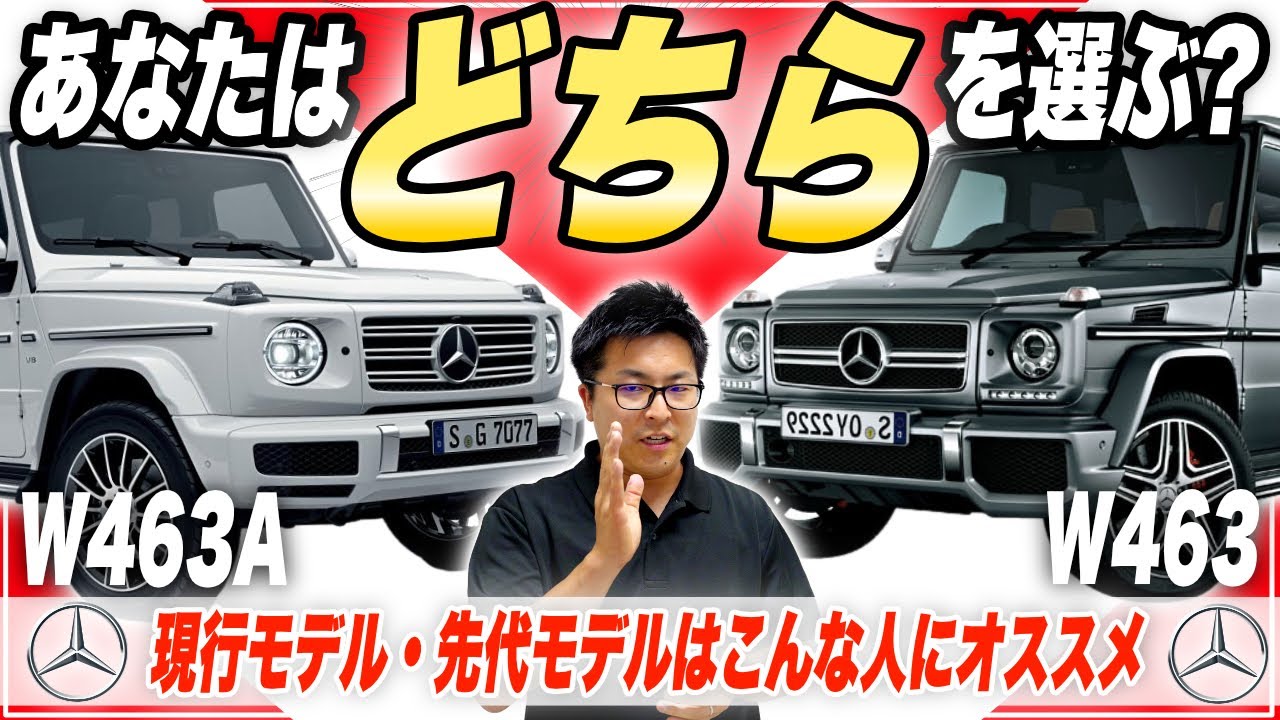 メルセデス・ベンツ Ｇクラス Ｇ４００ｄ ＡＭＧライン 500Km