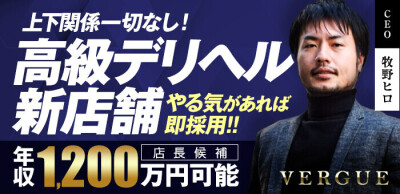 男性向け】風俗店の選び方と失敗しないためのポイントを解説｜風じゃマガジン