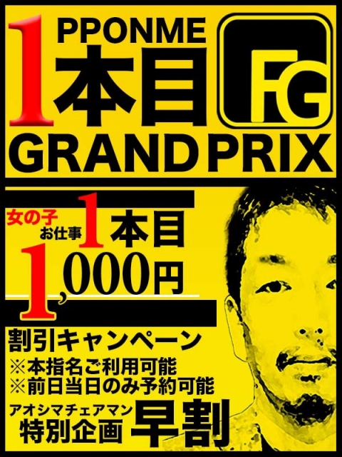 体験談】曙町のオナクラ「ハンドdeフィーリングin横浜」は本番（基盤）可？口コミや料金・おすすめ嬢を公開 | Mr.Jのエンタメブログ