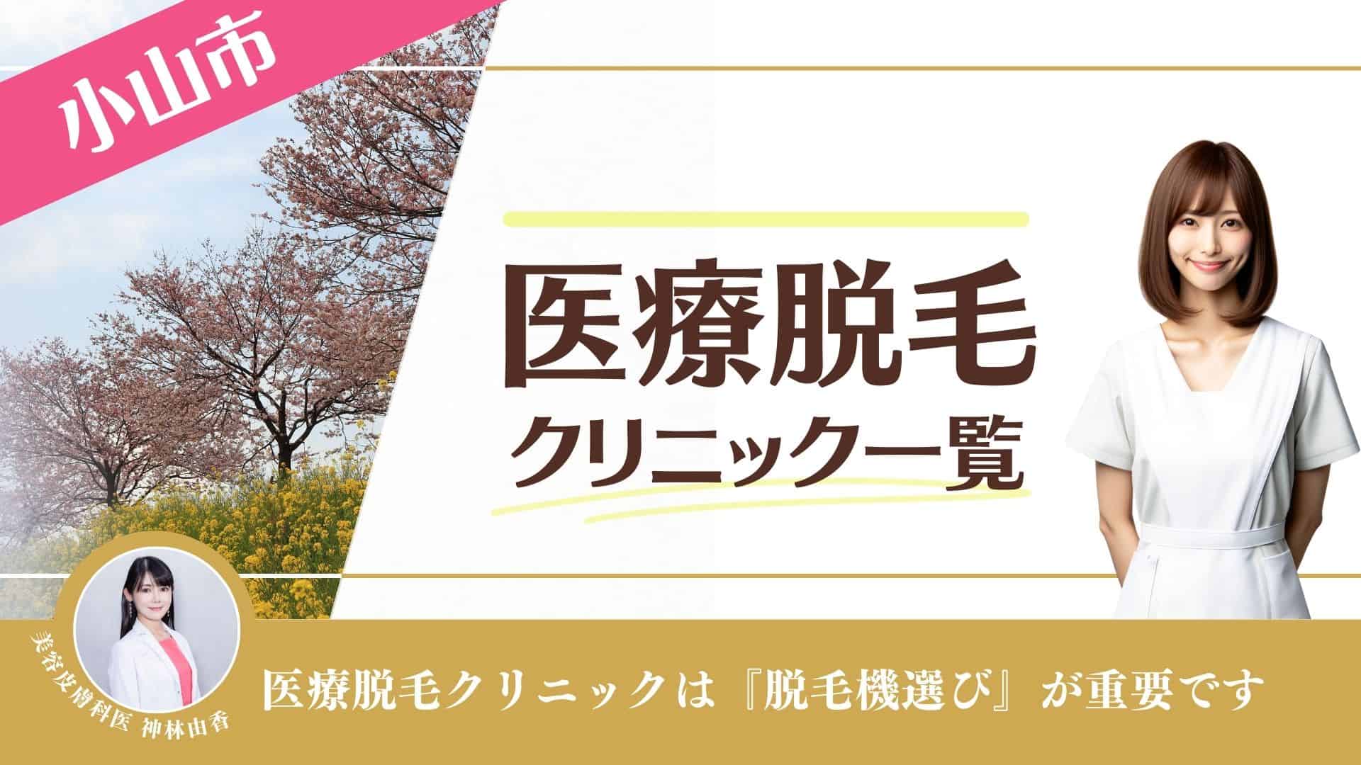 本場の味は、武蔵小山にあり！本格韓国料理店「Mr.Jeju」 - MUSASHIKOYAMA_LIFE 武蔵小山暮らし