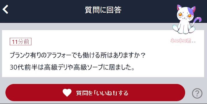 2023年版】吉原ソープを全てまとめてみた！NN &NS情報・おすすめ店舗・価格一覧 -