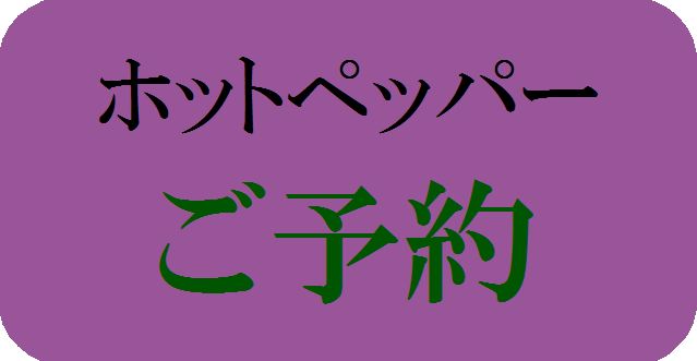 二子玉川 タイ古式 マッサージ ｓａｒｙｏ （さりょう）