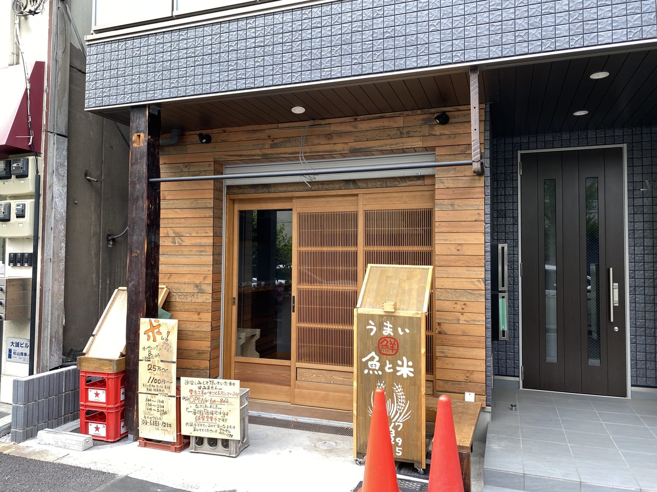 杉並区】阿佐谷一番街の「酒場むゆう」の2号店！！青梅街道沿いに鮮魚をメインにした定食屋「ムスビ」がオープンするようです！ | 号外NET 杉並区