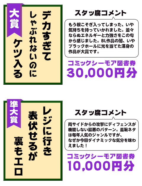 3 東方の三名美女のための俳句・四行連句(少しエロい） | ガルダの二次創作詩（東方とアニメなど）