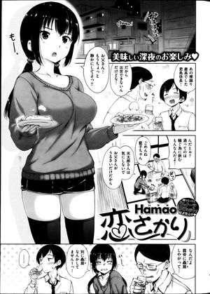 オススメエロマンガ・エロ同人作家サークルまとめ