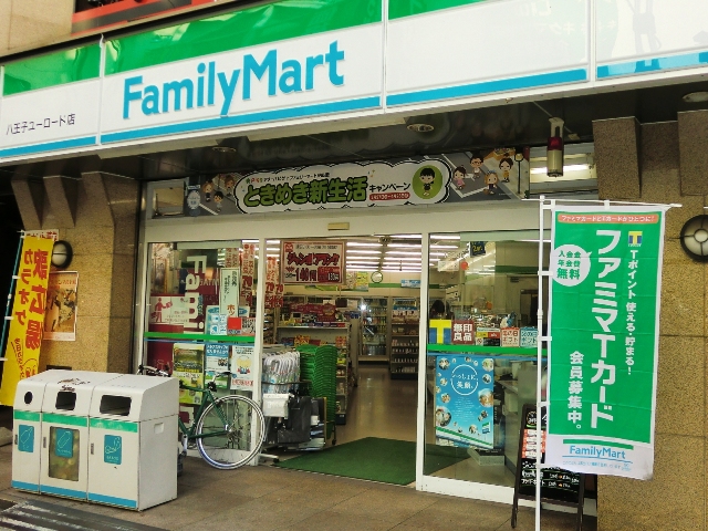 ファミリーマート 八王子ユーロード店 | 車イスで行けるトイレ情報サイト