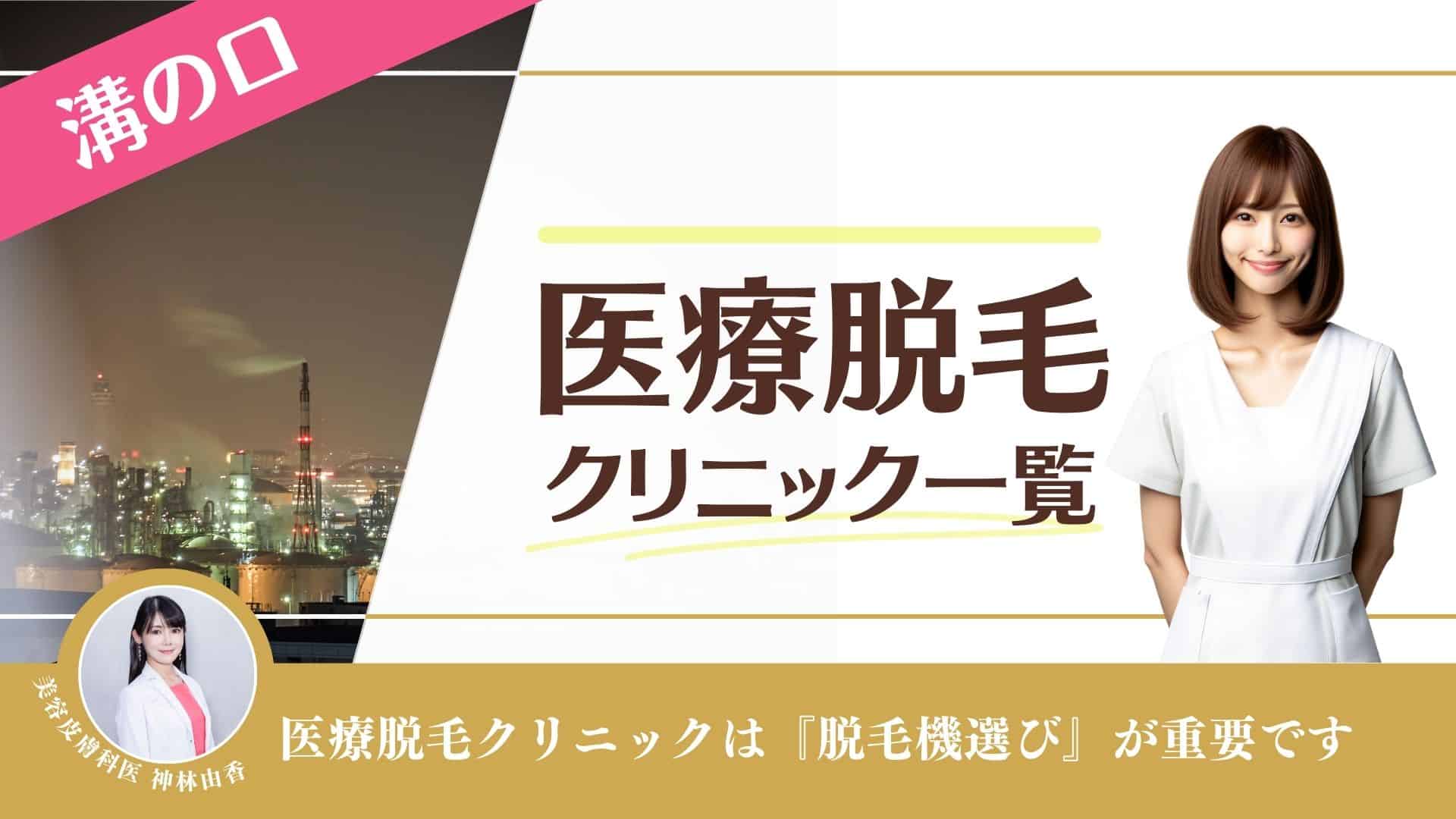 溝の口駅周辺の韓国料理ランキングTOP10 - じゃらんnet