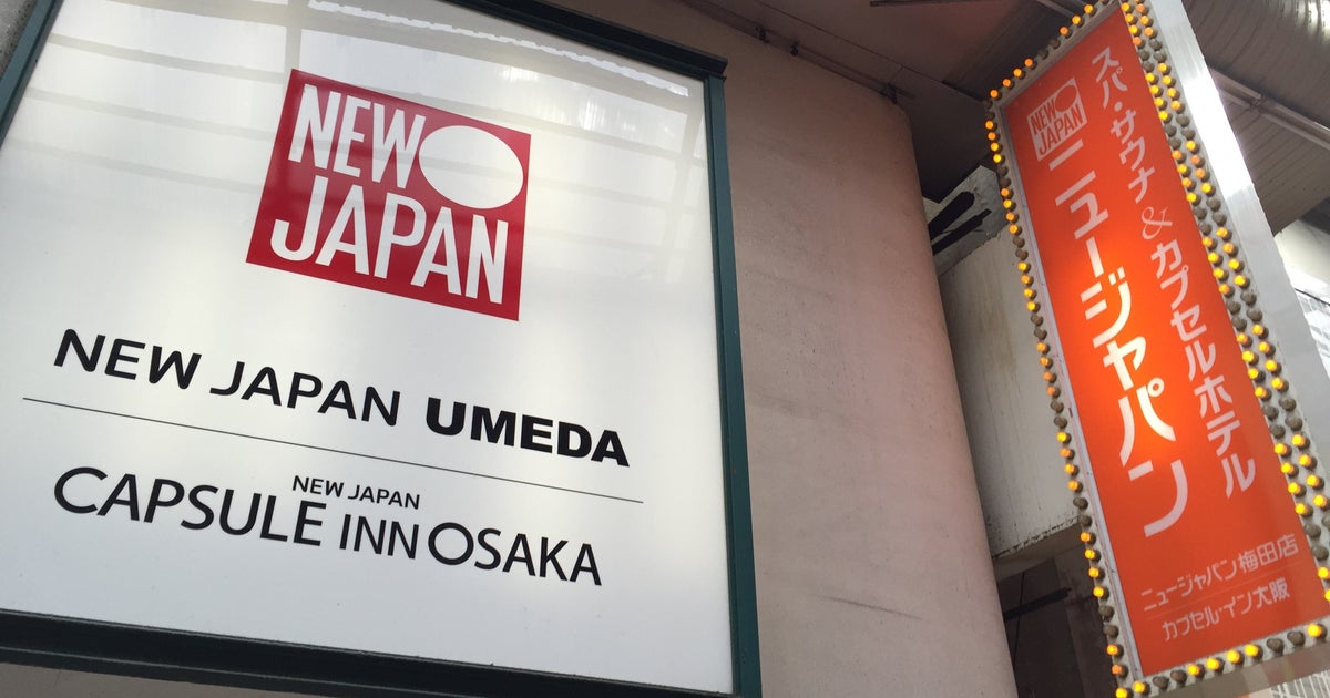 ニュージャパン梅田店のアルバイト・バイト求人情報｜【タウンワーク】でバイトやパートのお仕事探し