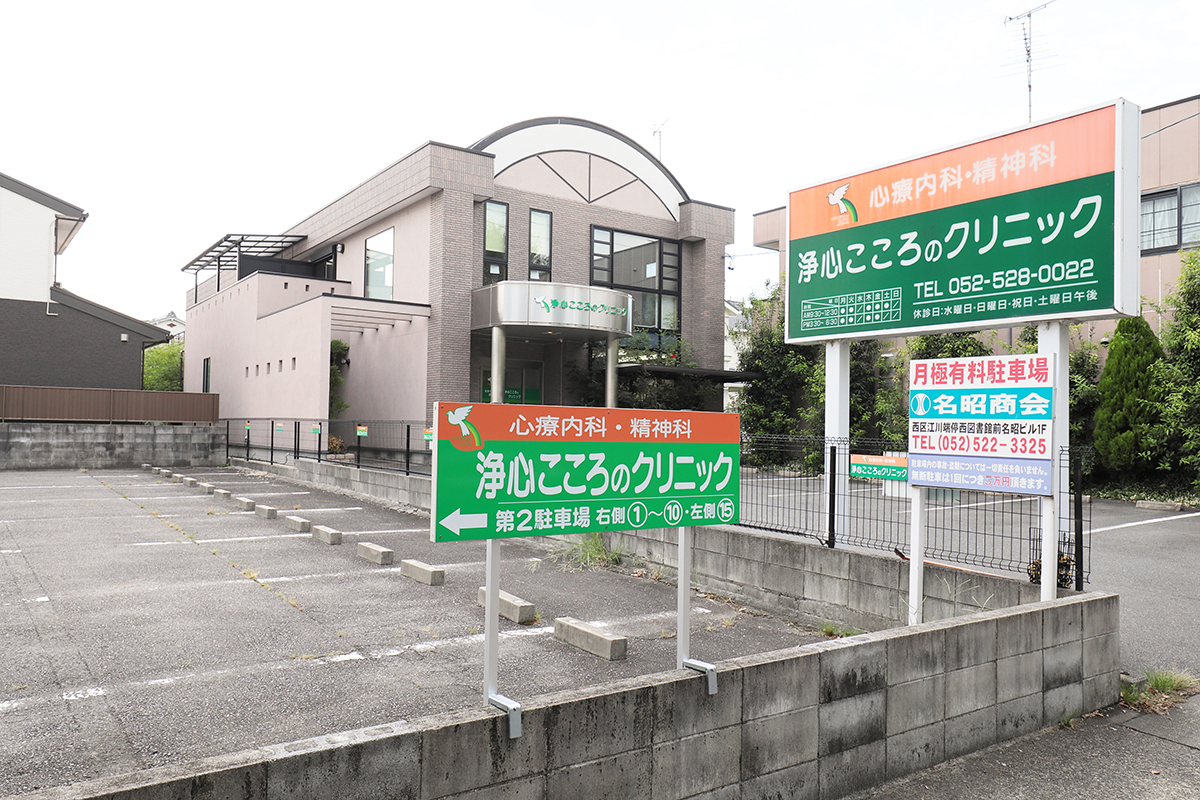 タムス耳鼻科クリニック西葛西駅前（常勤）の医療事務求人・採用情報 | 東京都江戸川区｜コメディカルドットコム