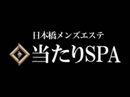 ミス駅ちか総選挙2022決勝進出梅田当たりスパ谷九ルームのモデル級にスタイル抜群で美人なまりかちゃん｜駅ログ！メンズエステ