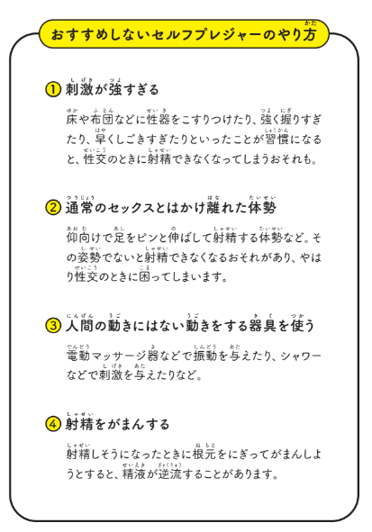 駿河屋 -【アダルト】<中古>女子中○生にオナニーの仕方を教え込むわいせつ小児科医の記録｢ほら､ここをこうやって触るんだよ?｣（ＡＶ）