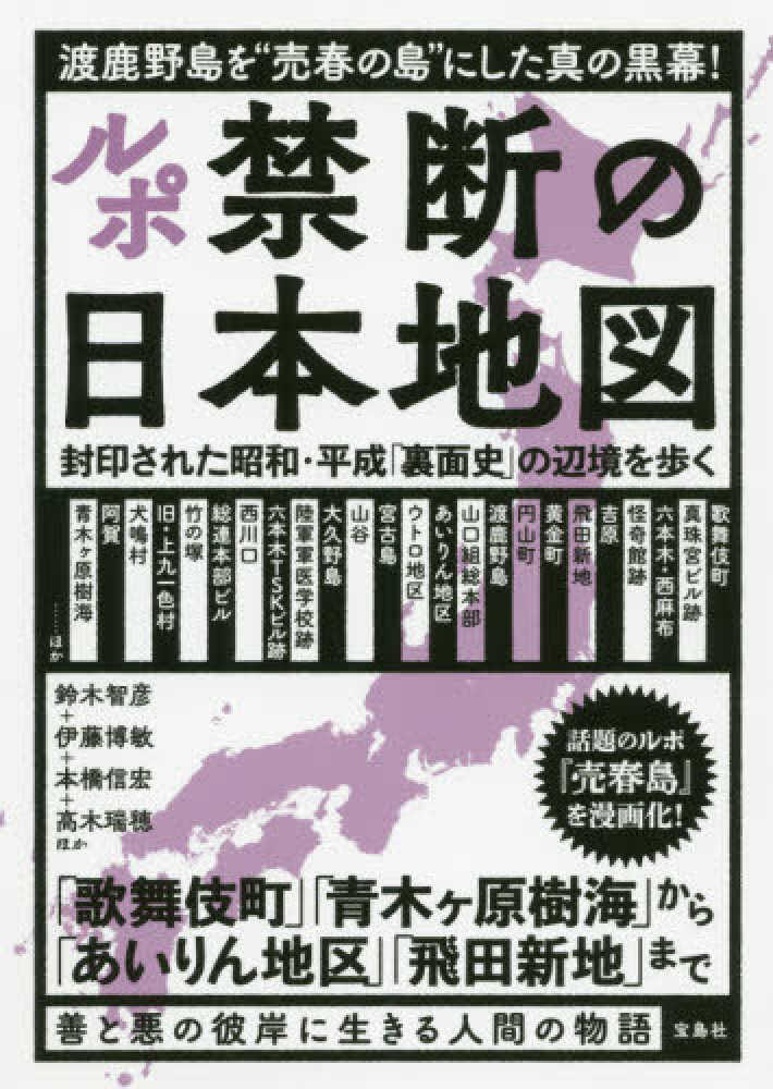 大阪市西成区(1)、飛田新地 : 散歩と旅ときどき温泉