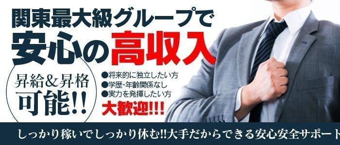 埼玉｜デリヘルドライバー・風俗送迎求人【メンズバニラ】で高収入バイト