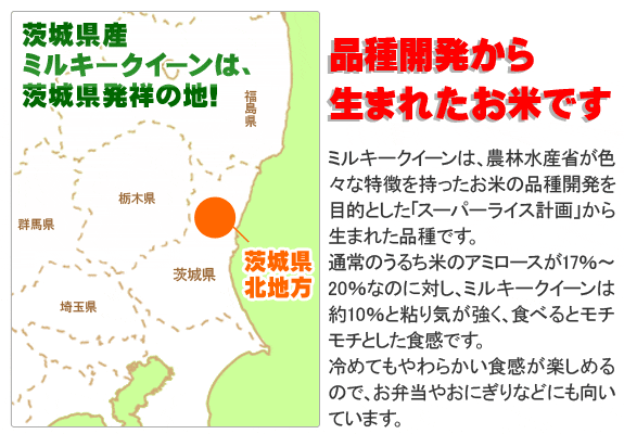 Amazon.co.jp: 【精米】新米 令和6年産 茨城県産 特別栽培米