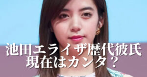 池田エライザ似23歳セクシー女優、スタイル際立つヨガウェア姿でハーフイケメンとラブラブなハグ | バラエティ |