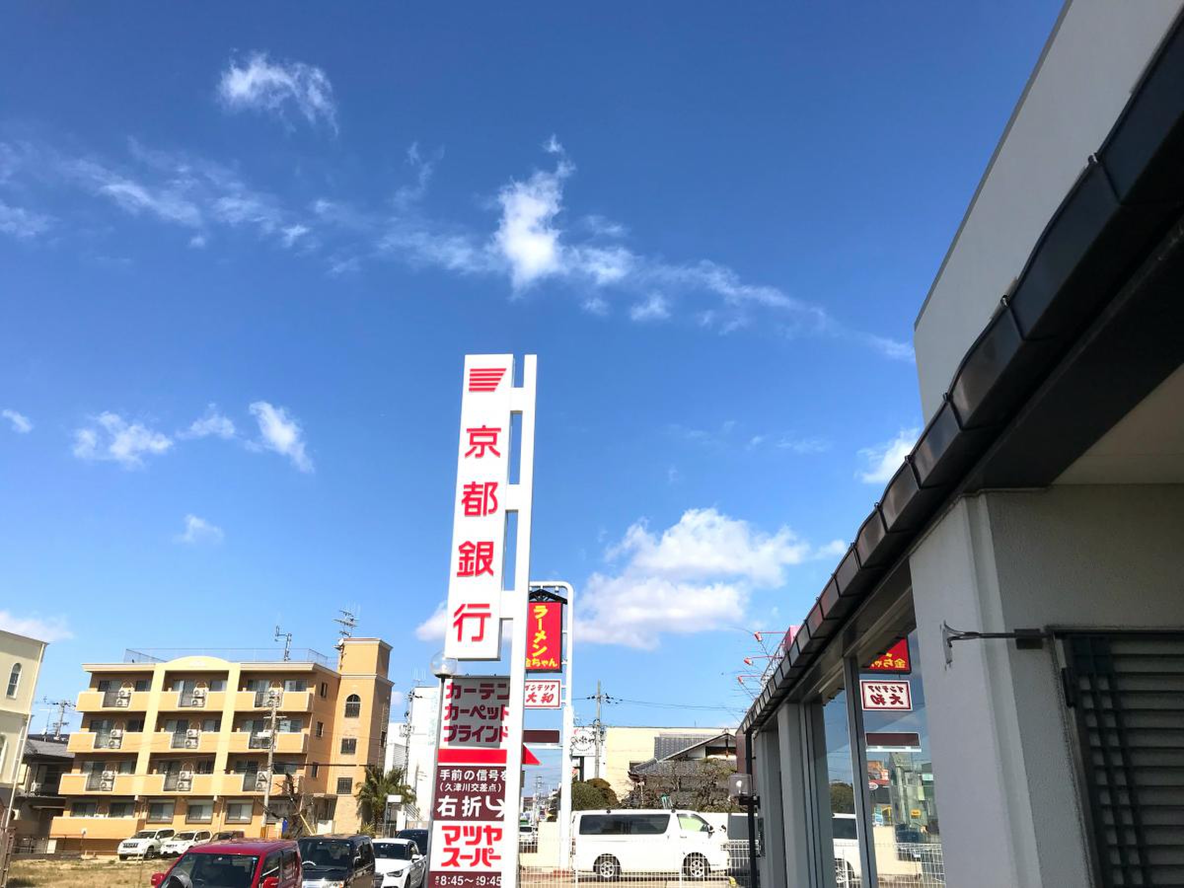 グローバル久津川 | 【住友不動産販売】で売却・査定・購入（中古マンション）・賃貸