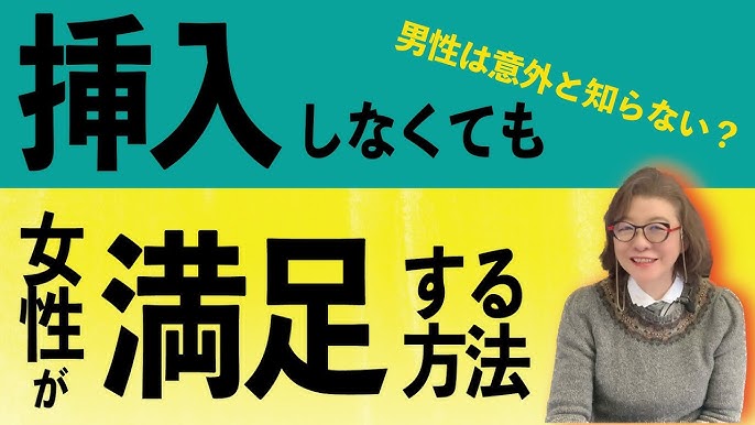 女性が感じる仕組みとは？オーガズムとスキーン腺の関係について解説 | コラム一覧｜ 