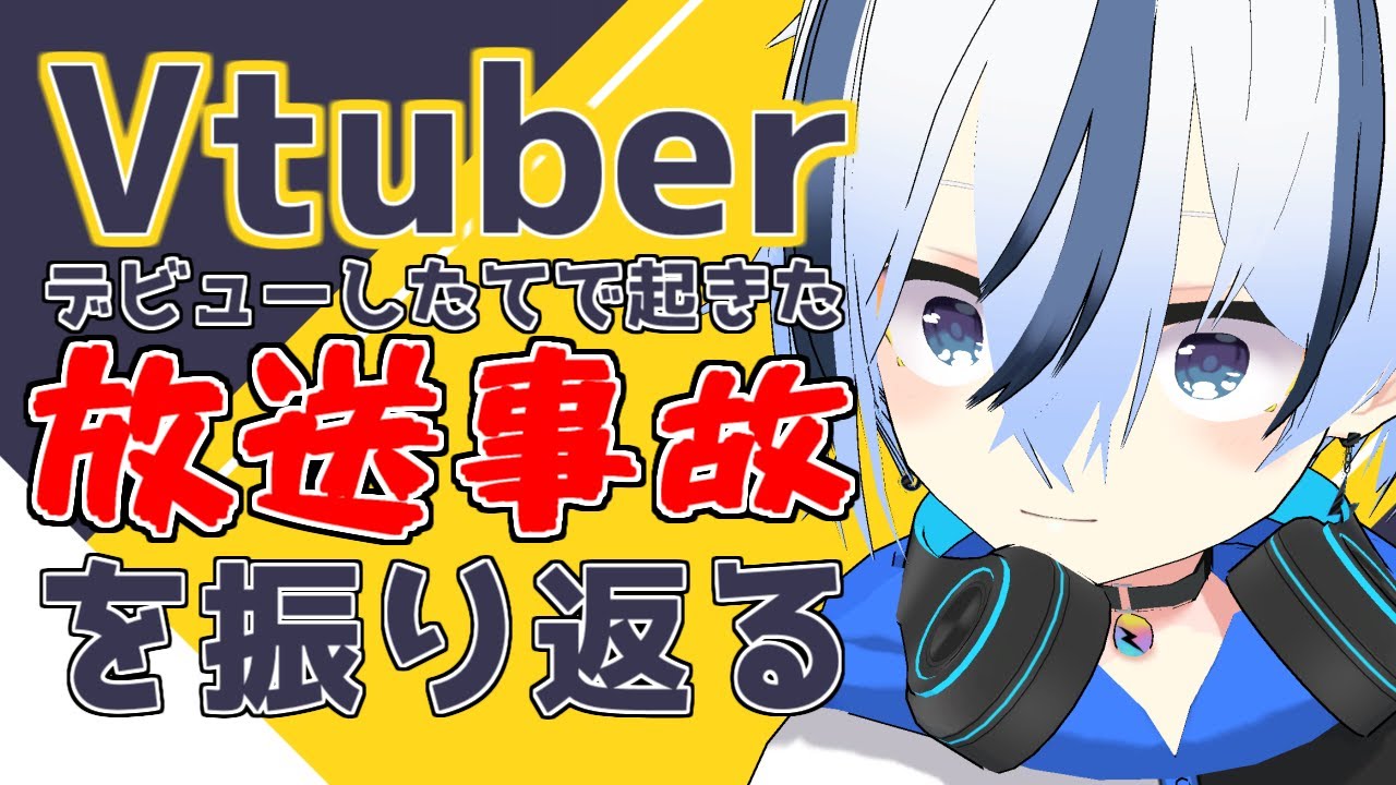 プロジェクト始動1周年！ZERO Projectの魅力的なVTuberを紹介！｜Vtuber Post - Vポス