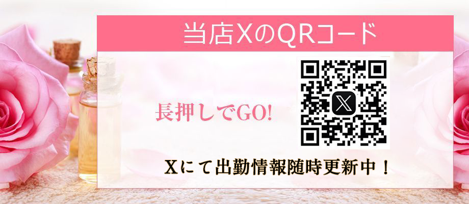 エステサロンさくら八柱店」(松戸市-エステティック-〒270-2253)の地図/アクセス/地点情報 - NAVITIME