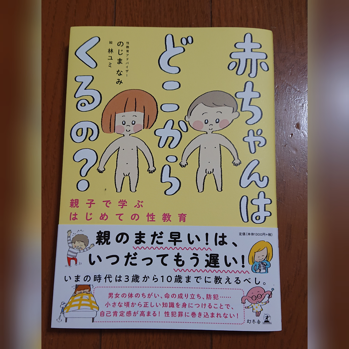 夢精の原因と夢精をするための4つの方法 | STERON