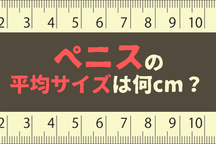 REAL10周年記念 初めての黒人30cm級メガチ○ポSEX 大槻ひびき -