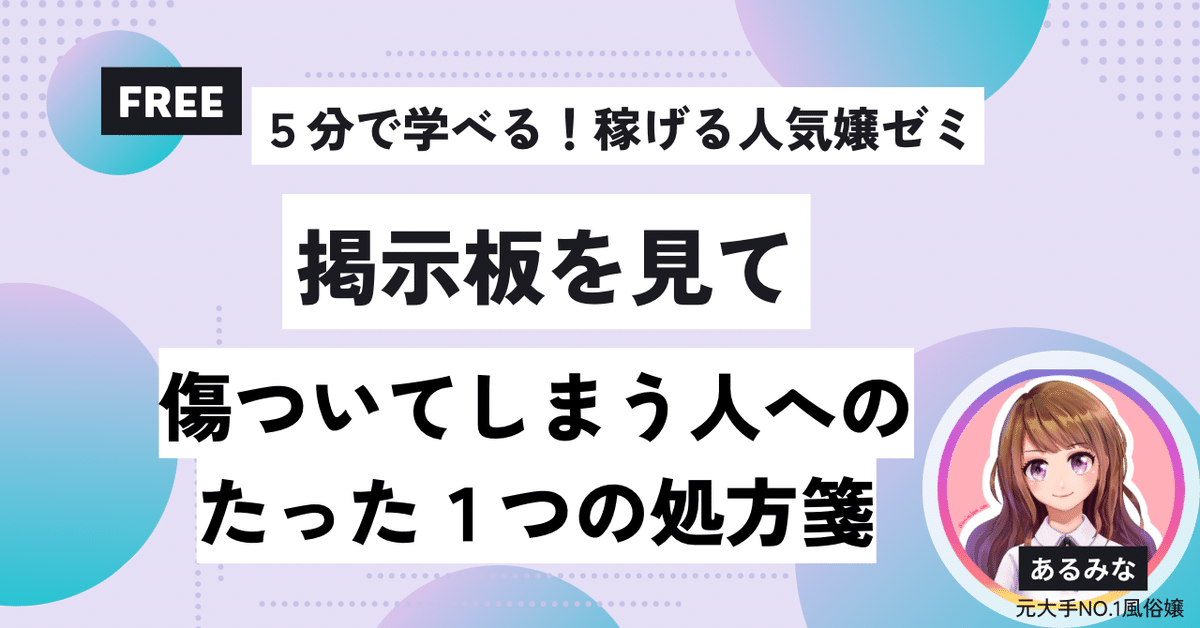 無料配信】「ホス狂い」「風俗勤務」主婦ブロガー炎上！中島健人演じる弁護士がトラブル解決 | テレ東・ＢＳテレ東の読んで見て感じるメディア テレ東プラス