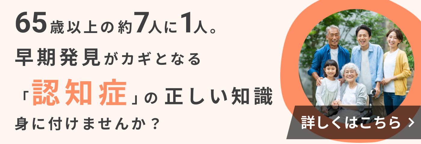 2024 トイペ ちんこ