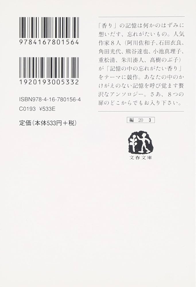 テレ朝POST » 板谷由夏、ホームレスに転落する女性を演じた17年ぶり主演作「助けを求めてもいいんだ、と感じてほしい」