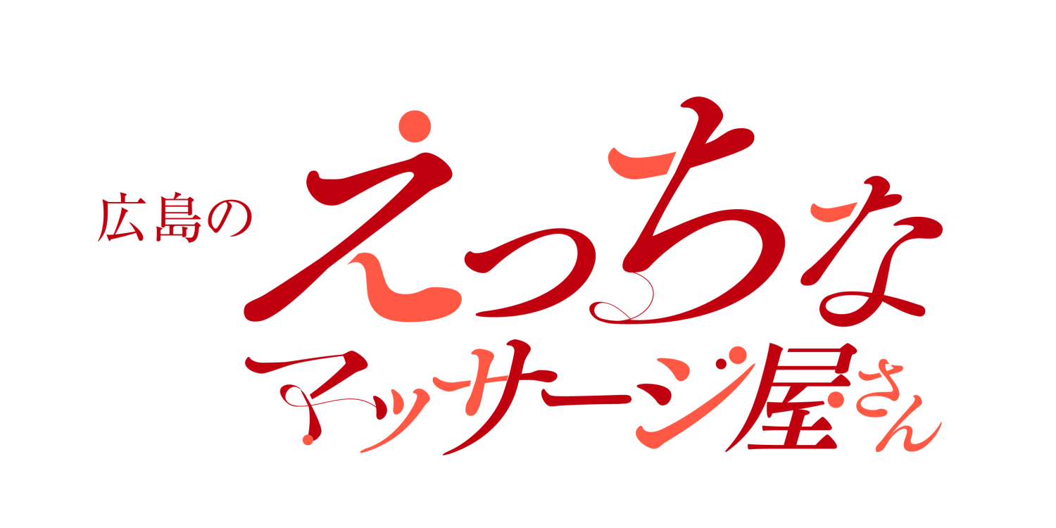 江田島の海と広島の魅力