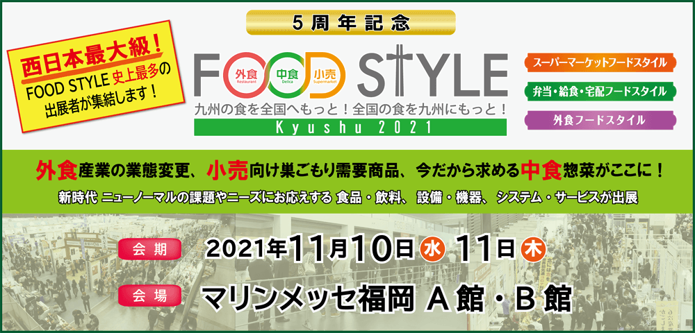 要相談】まんてん堂グループホームひょうご須佐野の施設詳細情報（費用・入居条件）｜MY介護の広場