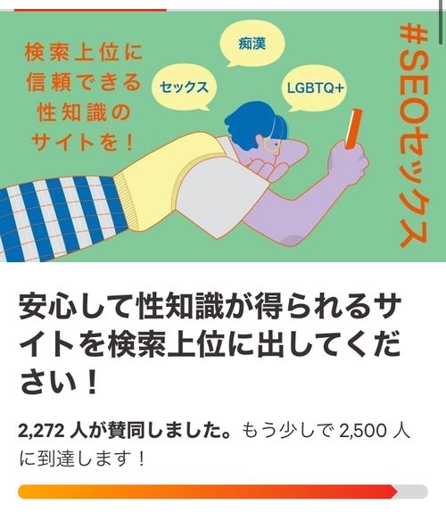 今からセックスできるアプリBEST10！ちゃんとエッチできるサイトを徹底解説 - 東京マッチングプロジェクト