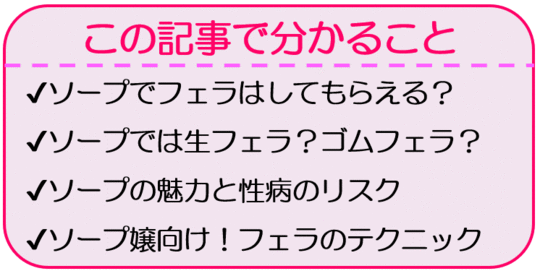 時間内、発射無制限』手コキ・フェラ・SEX☆搾精専門ソープ / 七海ティナ｜