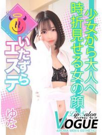 うみ（28） 上野回春性感マッサージ倶楽部 -