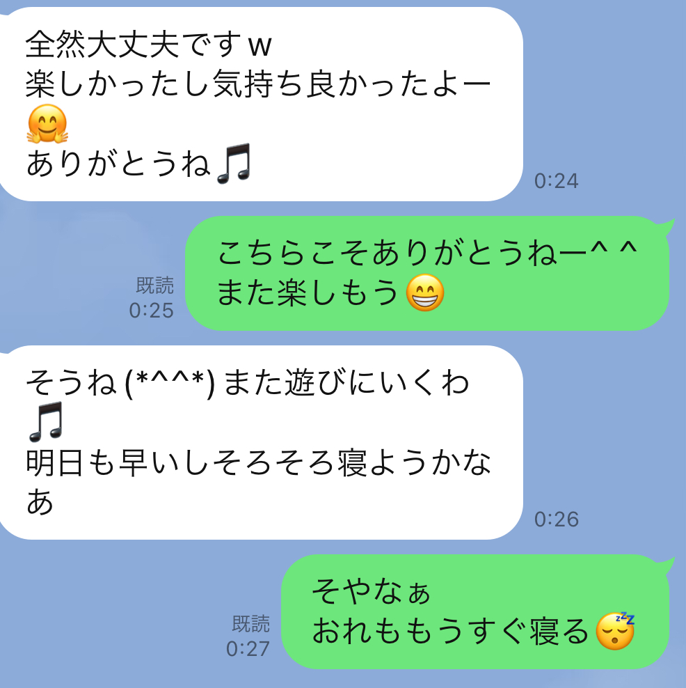 セフレとのホテル代は割り勘？それとも男が払う？男・女のホンネと節約術も紹介｜出会い系の虎