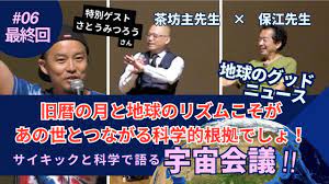 受付時間と予約について/カウンセリング・心理療法：福岡こころの相談センター