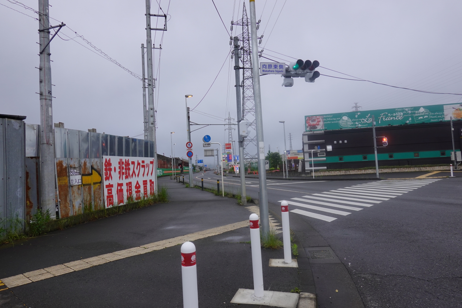 雨の日はスペシャル料金 イミグランデ本厚木店