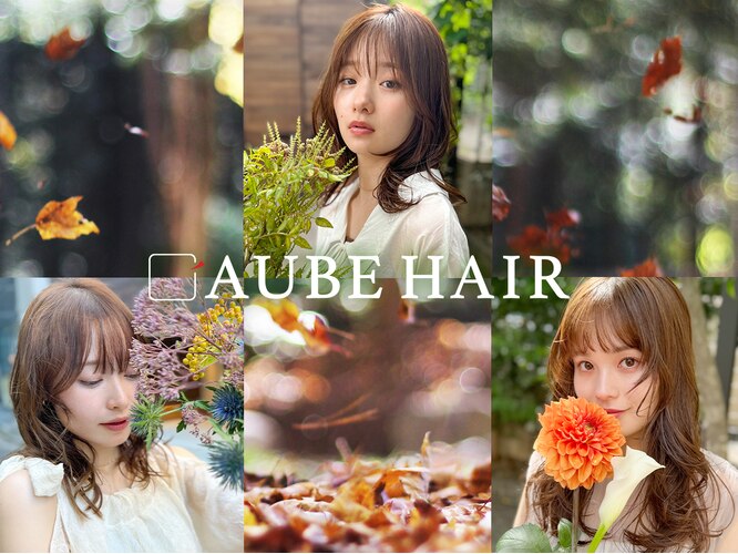 オーブ ヘアー ステラ 筑紫野店(AUBE HAIR