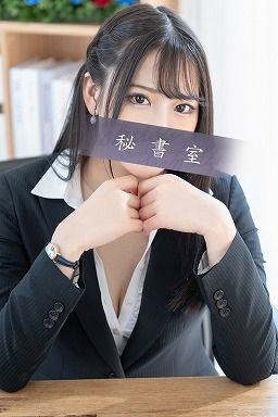 吉原秘書室「ゆき」嬢口コミ体験談・エロエロ巨乳娘とBM2回戦N○