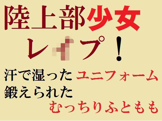 楽天ブックス: ふとももむっちりおばさん大全集 30人8時間 - 4562302343354