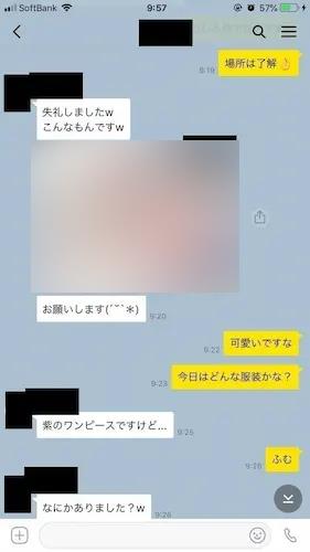 ハッピーメール体験談】鈴木杏樹似の熟女と不倫セックスで大量中出し