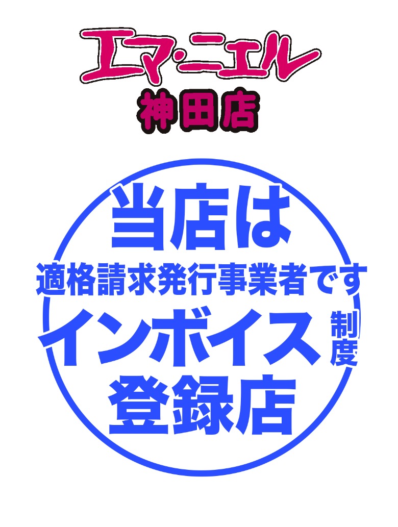 上野・神田・秋葉原のセクキャバ＆いちゃキャバおすすめ10選！ | よるよる